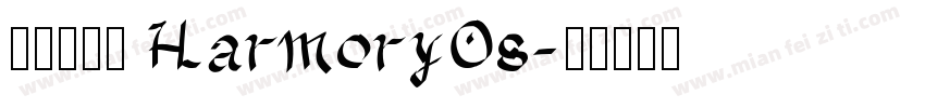 方正喵呜体 HarmoryOs字体转换
